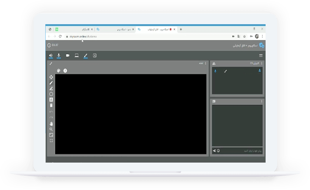 laptop-img-opt کلاس های اسکای روم